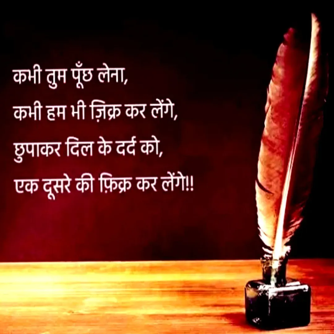 Quote by Shaswat Dwivedi -  - Made using Quotes Creator App, Post Maker App