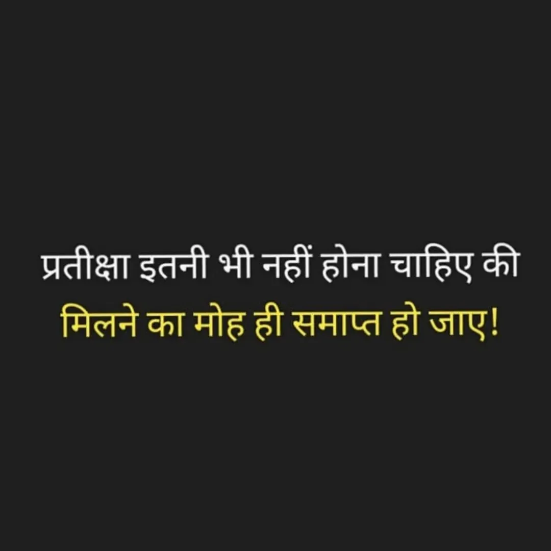 Quote by Shaswat Dwivedi -  - Made using Quotes Creator App, Post Maker App