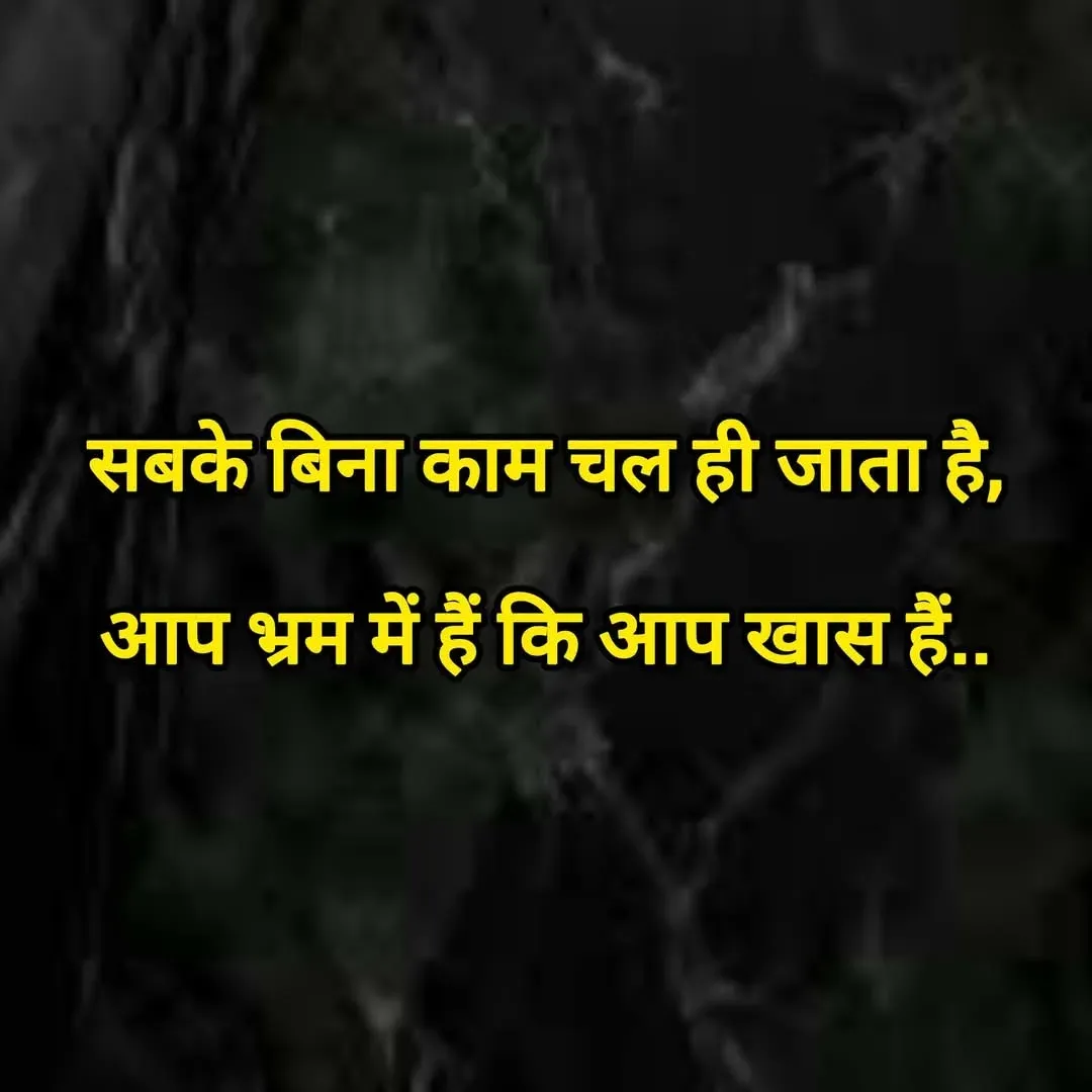 Quote by Shaswat Dwivedi -  - Made using Quotes Creator App, Post Maker App