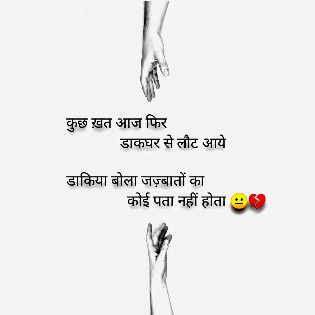 Quote by Shaswat Dwivedi -  - Made using Quotes Creator App, Post Maker App