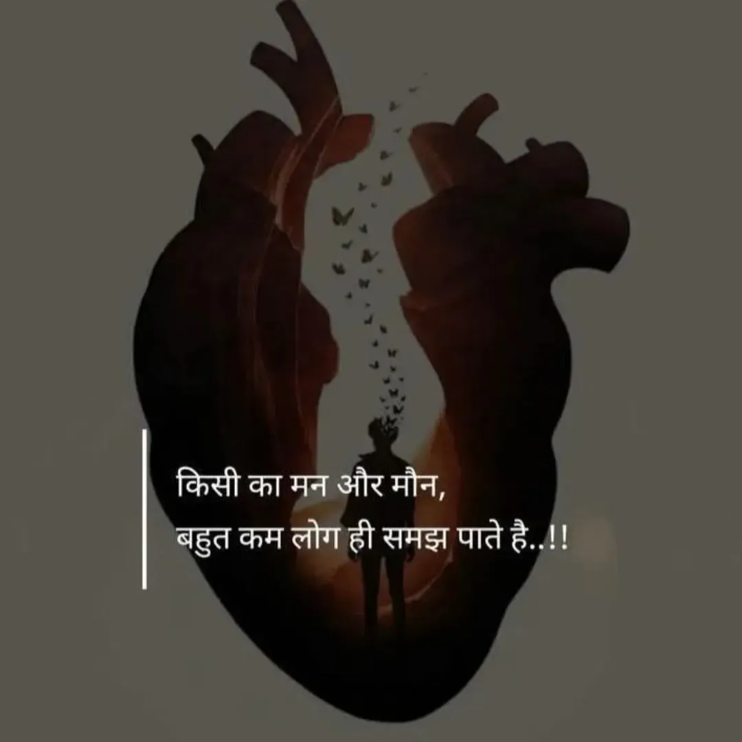 Quote by Shaswat Dwivedi -  - Made using Quotes Creator App, Post Maker App