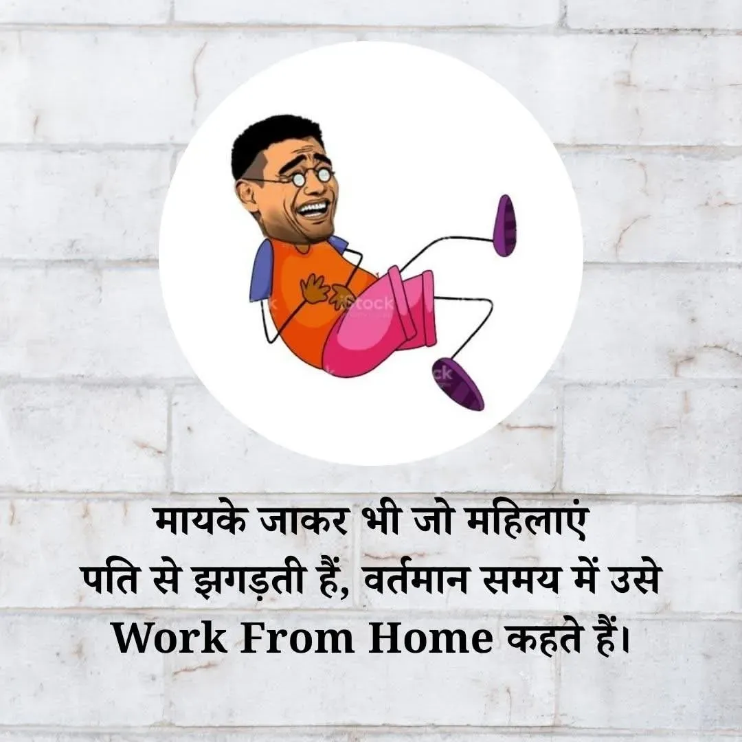 Quote by Shaswat Dwivedi -  - Made using Quotes Creator App, Post Maker App