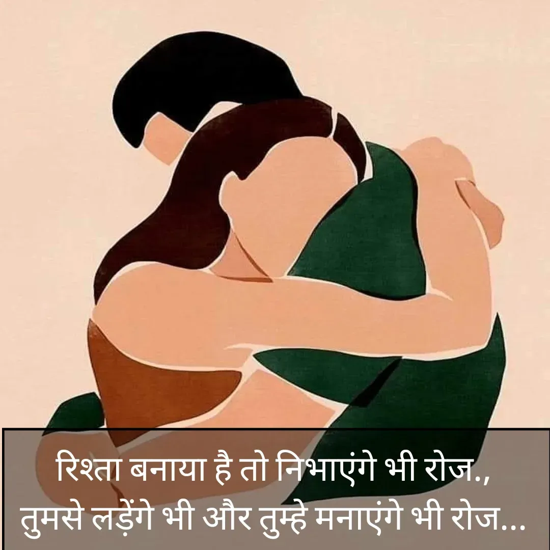 Quote by Shaswat Dwivedi -  - Made using Quotes Creator App, Post Maker App