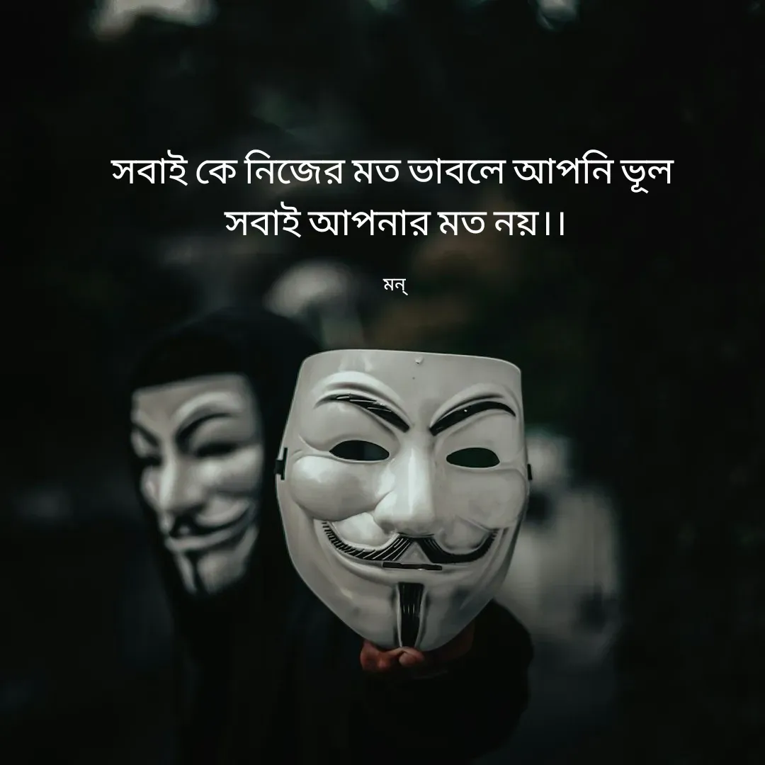 Quote by Mansi (  मन्) -  - Made using Quotes Creator App, Post Maker App