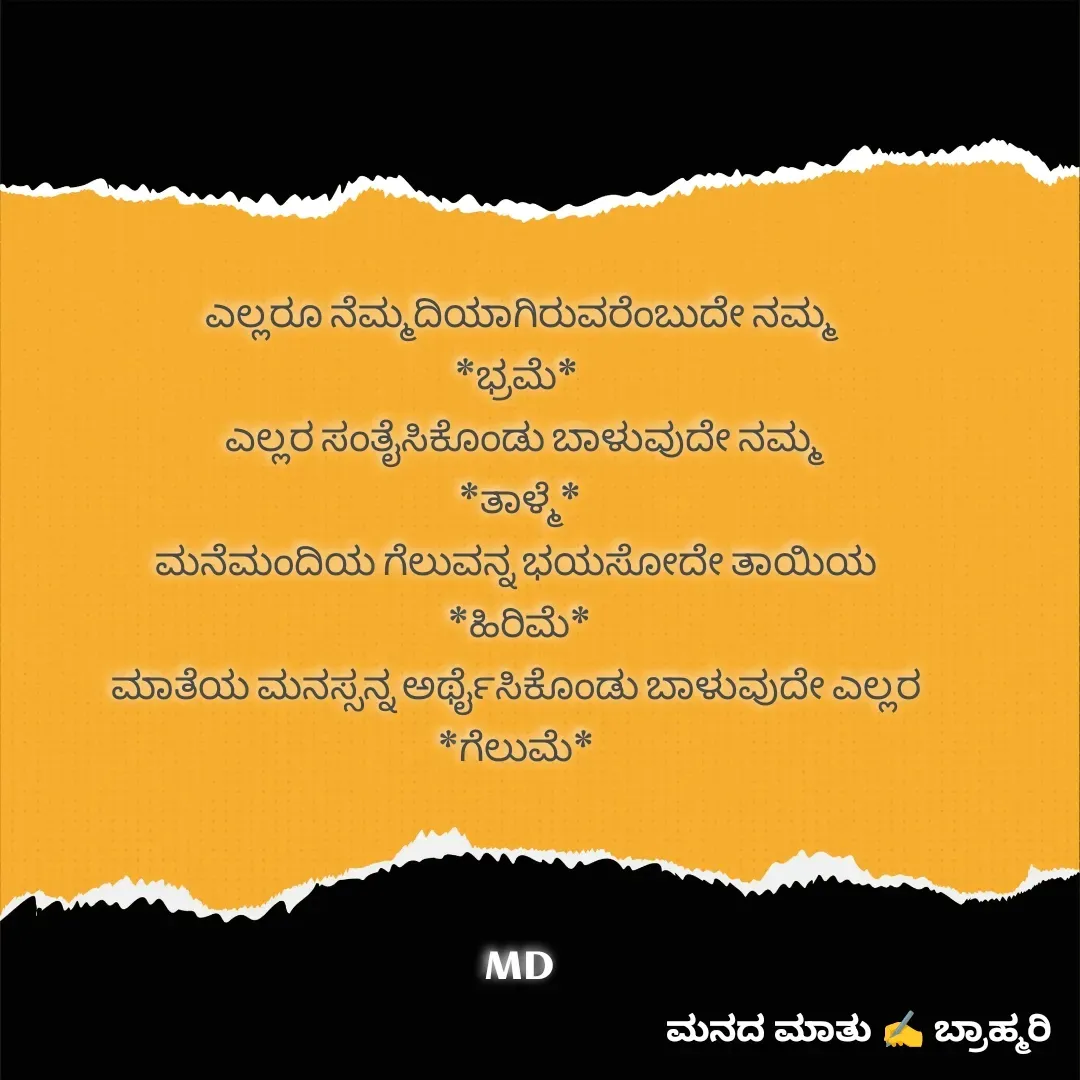 Quote by Pajju -  - Made using Quotes Creator App, Post Maker App