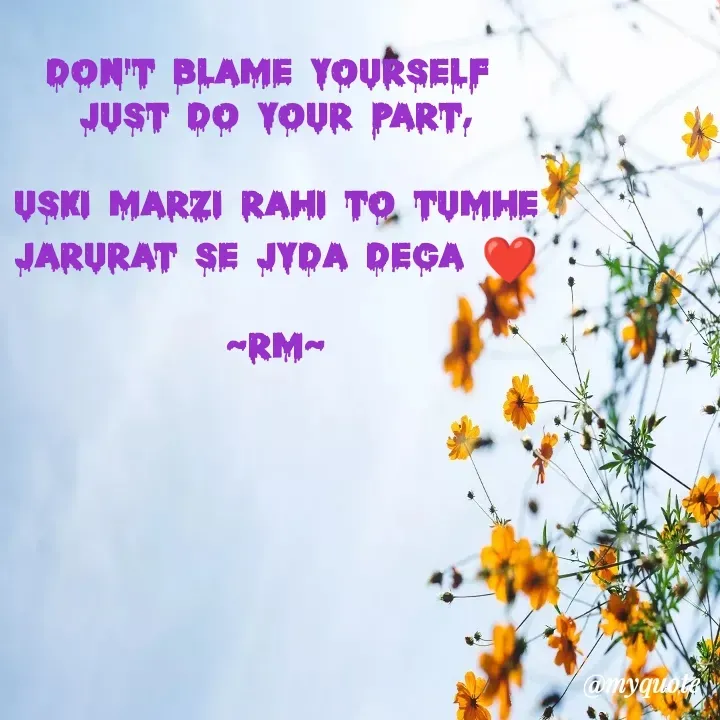 Quote by miss Ruby - don't blame yourself 
just do your part,

uski marzi rahi to tumhe
jarurat se jyda dega ❤️

~Rm~
 - Made using Quotes Creator App, Post Maker App