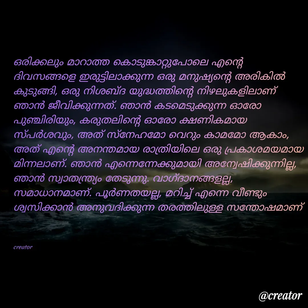 Quote by new -  - Made using Quotes Creator App, Post Maker App
