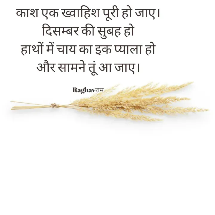 Quote by Ankit Soni -  - Made using Quotes Creator App, Post Maker App