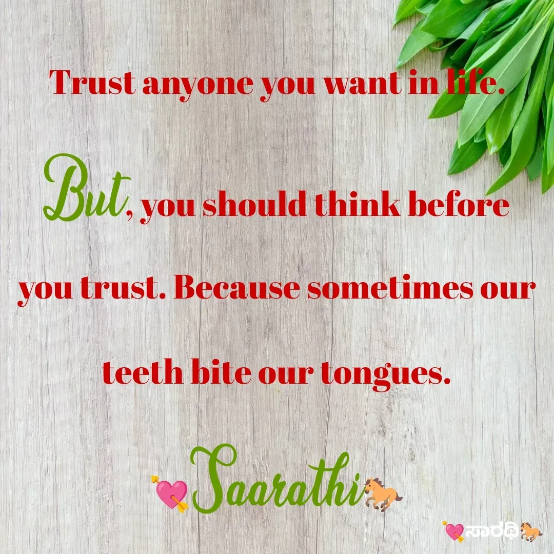 Quote by TKSಸಾರಥಿ - Trust anyone you want in life. But, you should think before you trust. Because sometimes our teeth bite our tongues.
💘Saarathi🐎 - Made using Quotes Creator App, Post Maker App