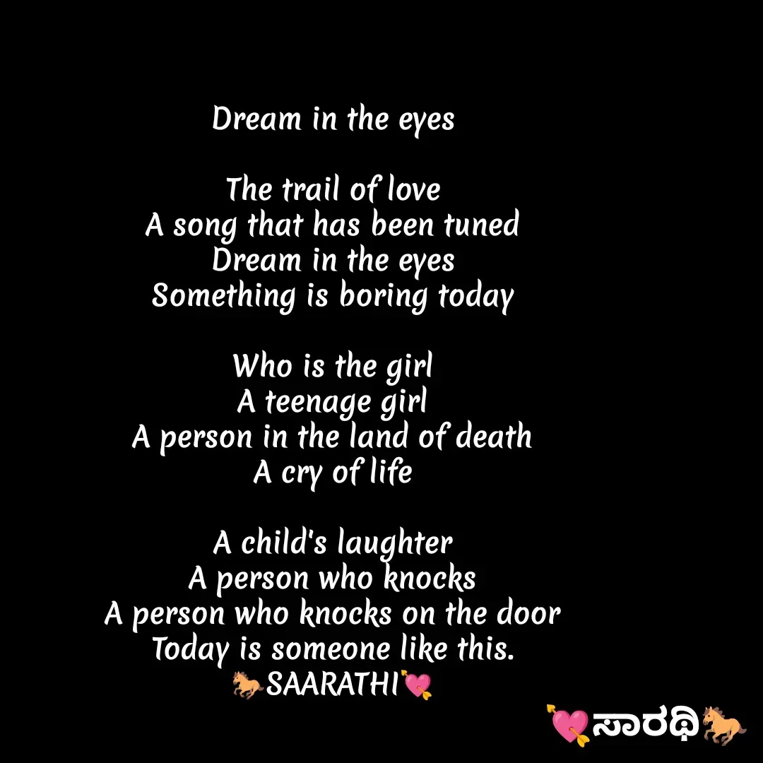 Quote by TKSಸಾರಥಿ - Dream in the eyes

The trail of love
A song that has been tuned
Dream in the eyes
Something is boring today

Who is the girl
A teenage girl
A person in the land of death
A cry of life

A child's laughter
A person who knocks
A person who knocks on the door
Today is someone like this.
🐎SAARATHI💘 - Made using Quotes Creator App, Post Maker App