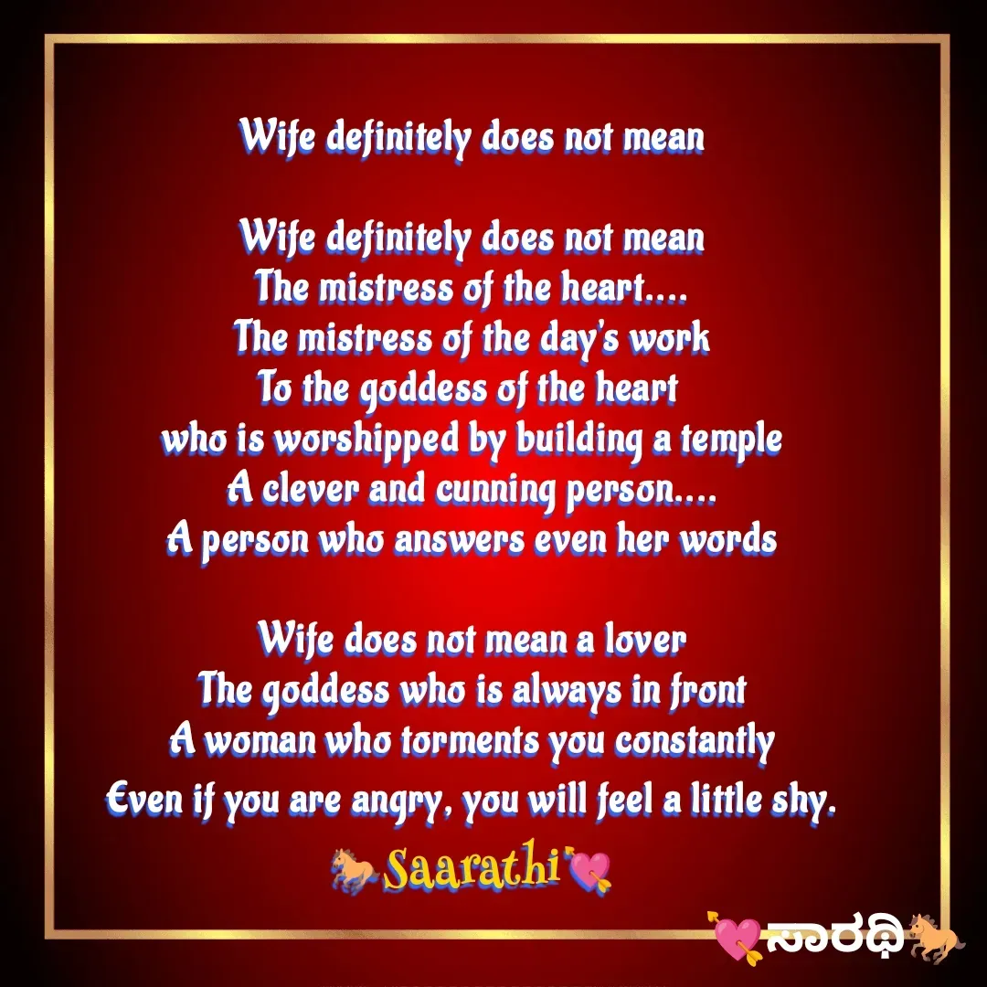 Quote by TKSಸಾರಥಿ - Wife definitely does not mean

Wife definitely does not mean
The mistress of the heart....
The mistress of the day's work
To the goddess of the heart 
who is worshipped by building a temple
A clever and cunning person....
A person who answers even her words

Wife does not mean a lover
The goddess who is always in front
A woman who torments you constantly
Even if you are angry, you will feel a little shy.
🐎Saarathi💘 - Made using Quotes Creator App, Post Maker App