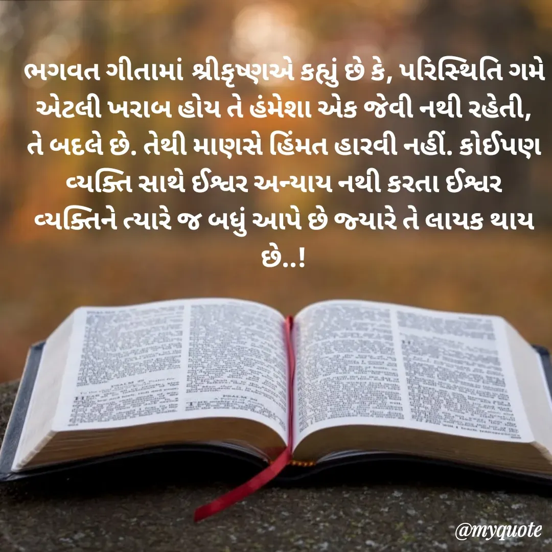 Quote by Mayur Dhameliya -  - Made using Quotes Creator App, Post Maker App