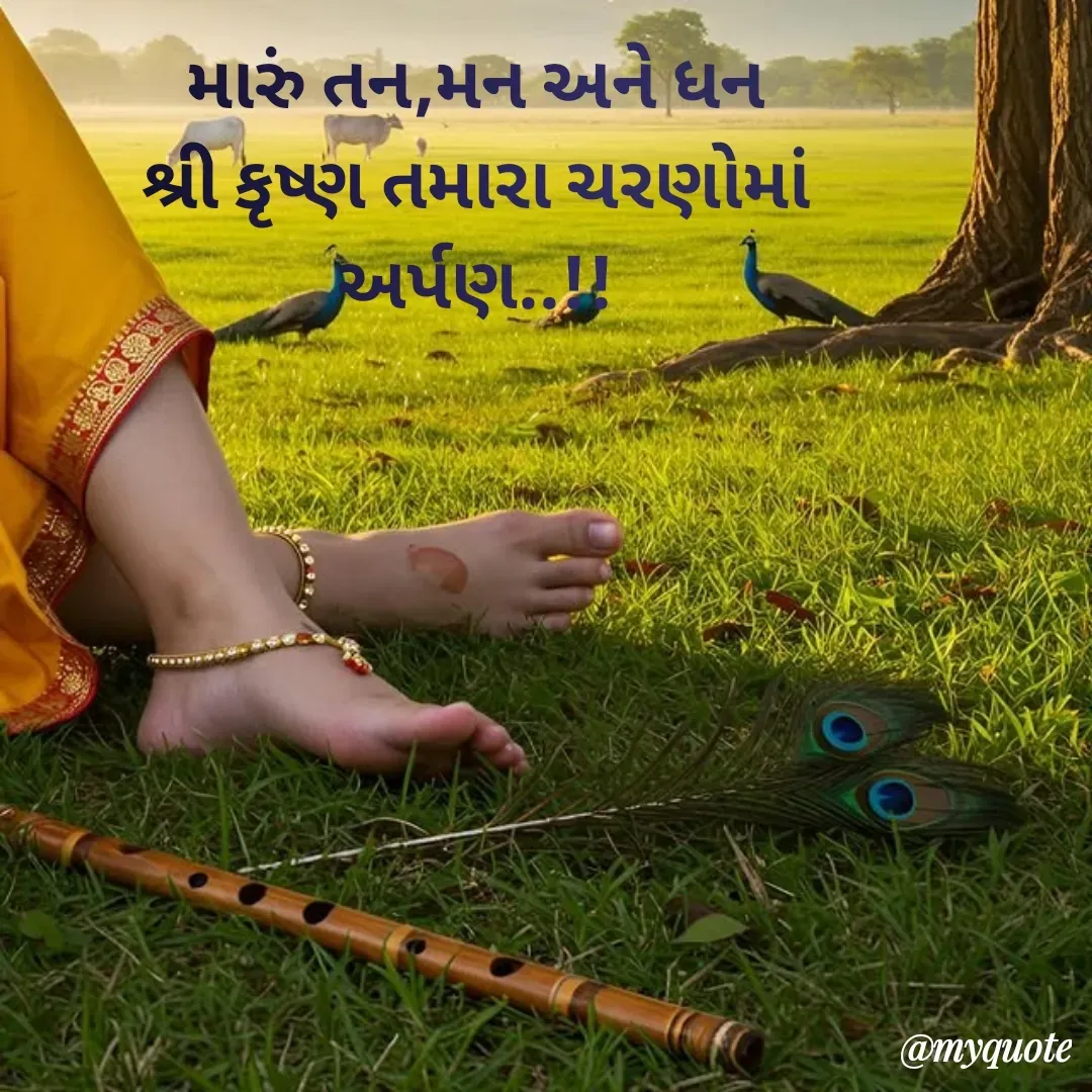 Quote by Mayur Dhameliya -  - Made using Quotes Creator App, Post Maker App