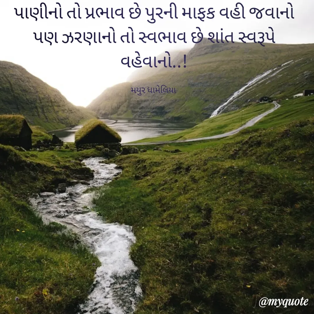 Quote by Mayur Dhameliya -  - Made using Quotes Creator App, Post Maker App