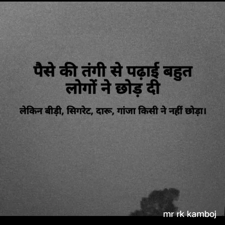 Quote by Ravi kamboj -  - Made using Quotes Creator App, Post Maker App