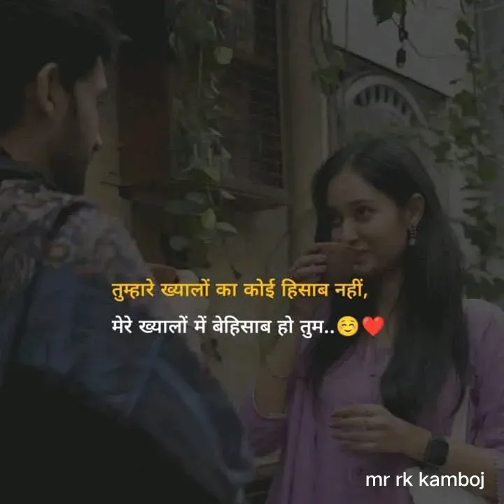 Quote by Ravi kamboj -  - Made using Quotes Creator App, Post Maker App
