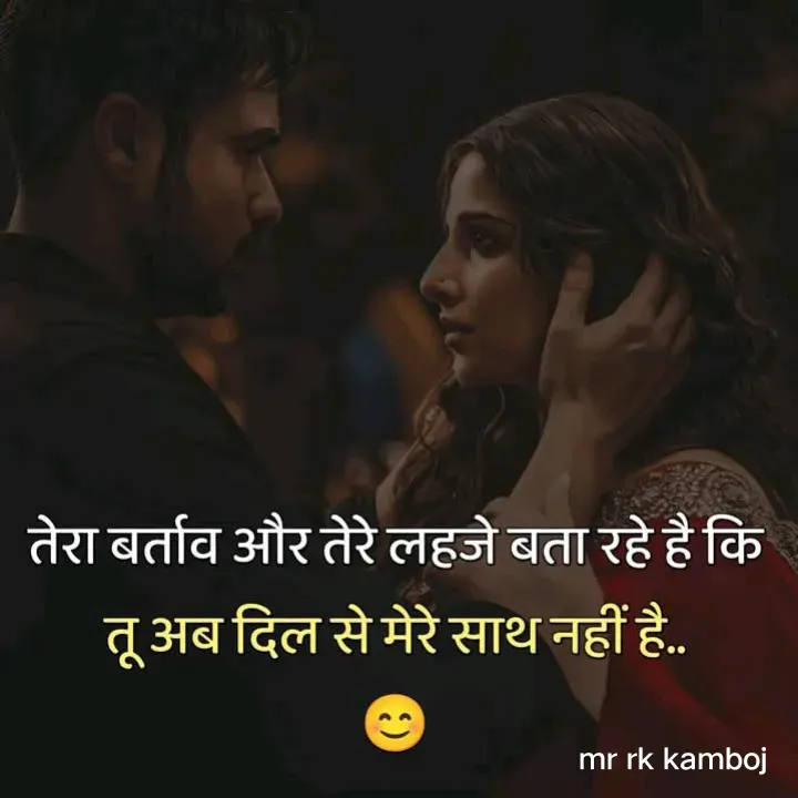 Quote by Mr rk Kamboj -  - Made using Quotes Creator App, Post Maker App