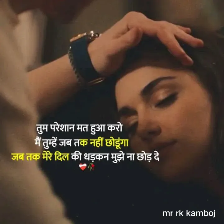 Quote by Mr rk Kamboj -  - Made using Quotes Creator App, Post Maker App