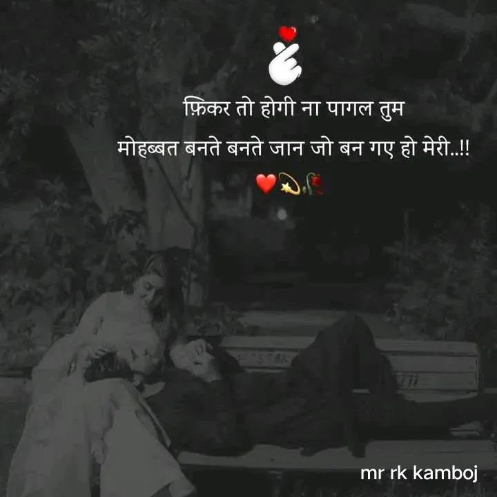 Quote by Mr rk Kamboj -  - Made using Quotes Creator App, Post Maker App