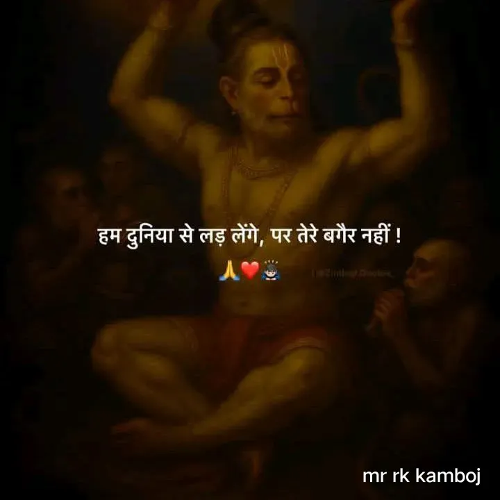 Quote by Mr rk Kamboj -  - Made using Quotes Creator App, Post Maker App