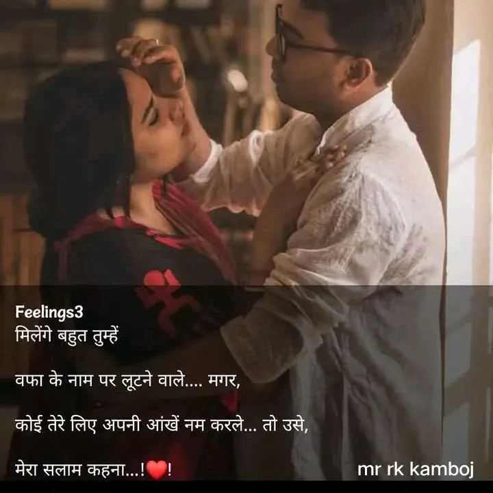 Quote by Mr rk Kamboj - Double tap to change text. - Made using Quotes Creator App, Post Maker App