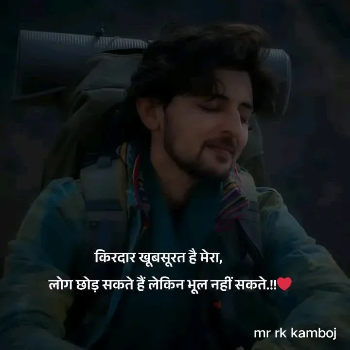 Quote by Mr rk Kamboj - Double tap to change text. - Made using Quotes Creator App, Post Maker App