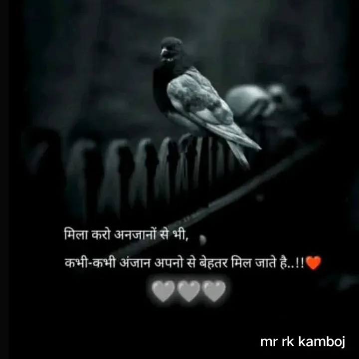 Quote by Mr rk Kamboj - Double tap to change text. - Made using Quotes Creator App, Post Maker App