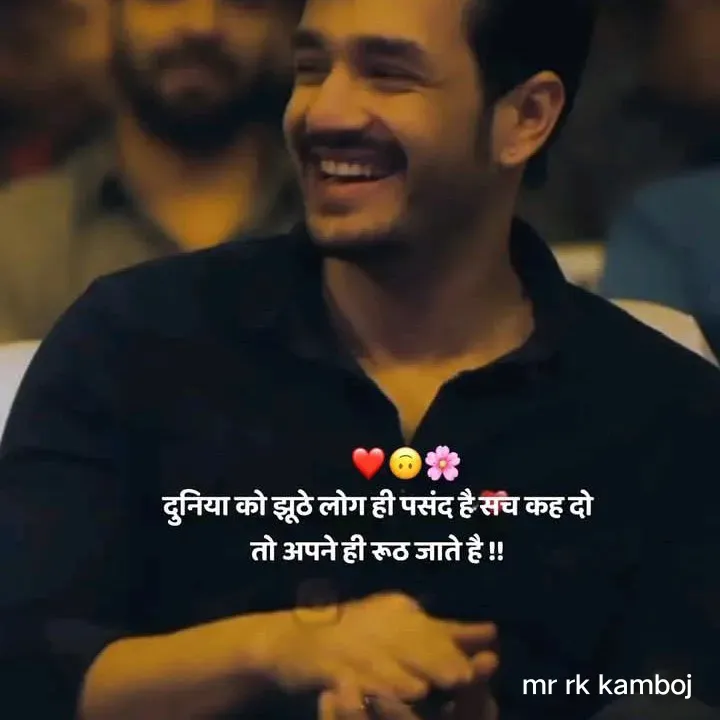 Quote by Mr rk Kamboj - Double tap to change text. - Made using Quotes Creator App, Post Maker App