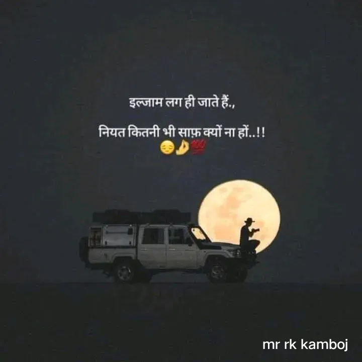 Quote by Mr rk Kamboj - Double tap to change text. - Made using Quotes Creator App, Post Maker App