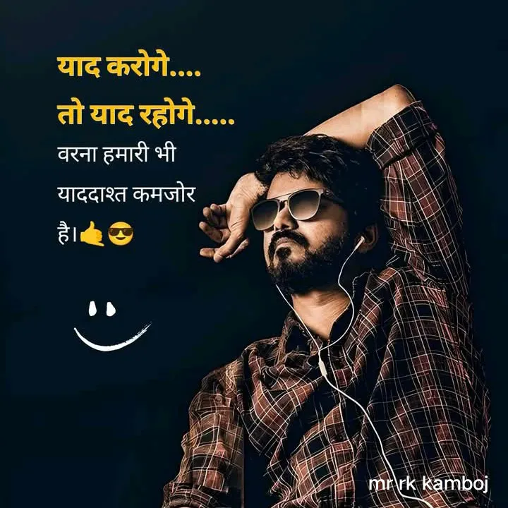 Quote by Mr rk Kamboj - Double tap to change text. - Made using Quotes Creator App, Post Maker App