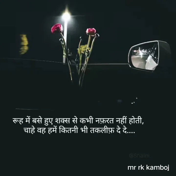 Quote by Mr rk Kamboj - Double tap to change text. - Made using Quotes Creator App, Post Maker App