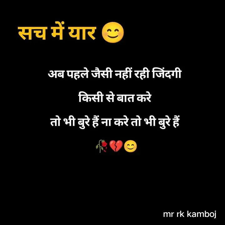 Quote by Mr rk Kamboj - Double tap to change text. - Made using Quotes Creator App, Post Maker App