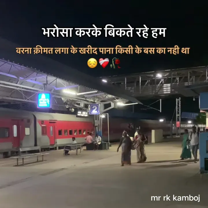 Quote by Mr rk Kamboj - Double tap to change text. - Made using Quotes Creator App, Post Maker App