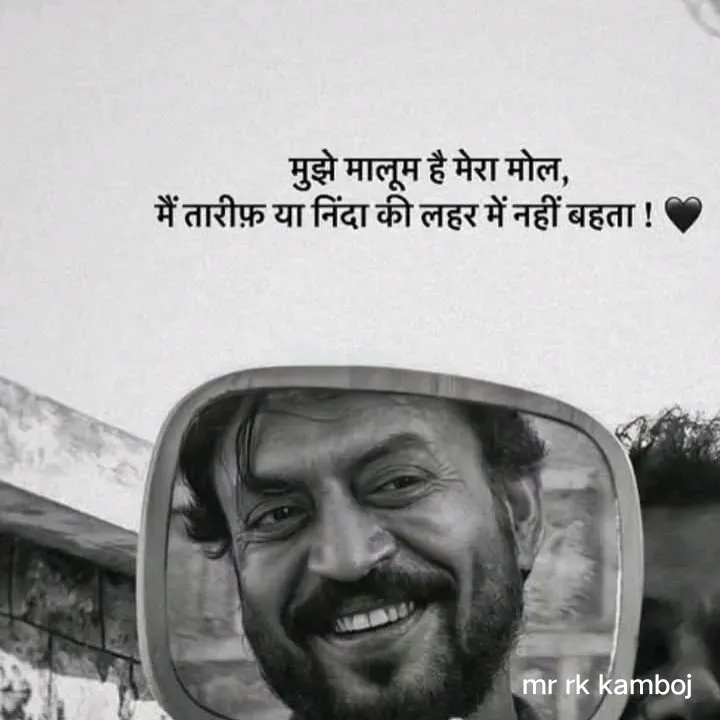 Quote by Mr rk Kamboj - Double tap to change text. - Made using Quotes Creator App, Post Maker App