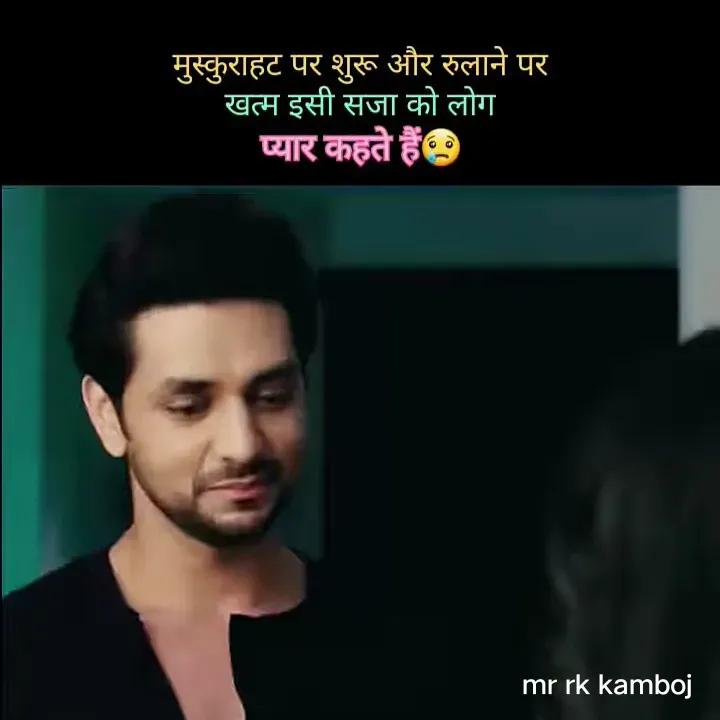 Quote by Mr rk Kamboj -  - Made using Quotes Creator App, Post Maker App