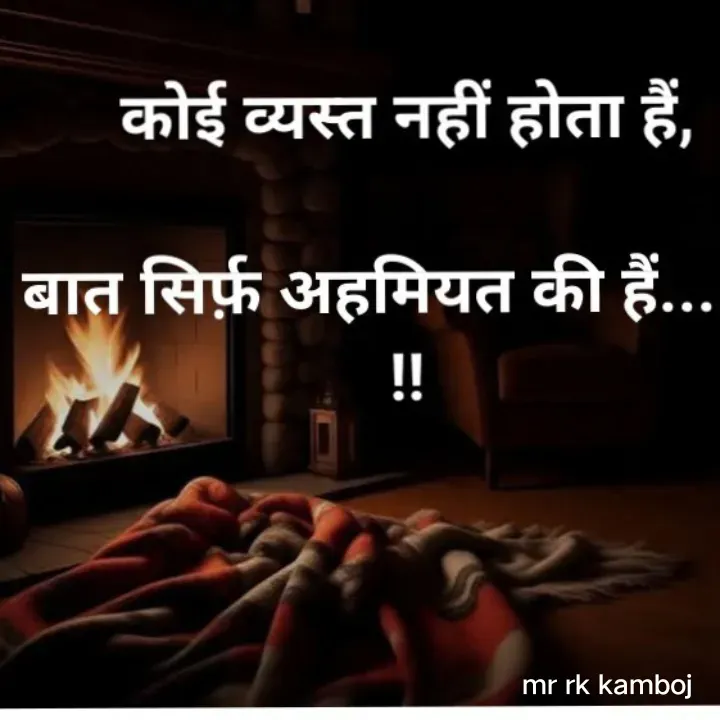 Quote by Mr rk Kamboj - Double tap to change text. - Made using Quotes Creator App, Post Maker App