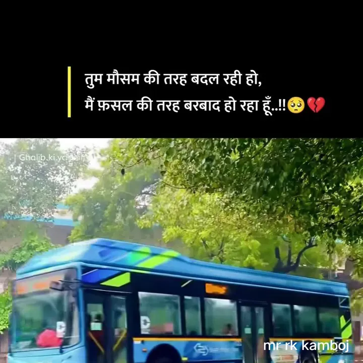 Quote by Mr rk Kamboj - Double tap to change text. - Made using Quotes Creator App, Post Maker App