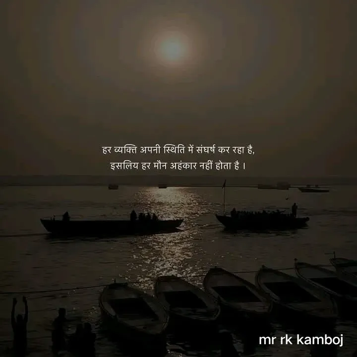 Quote by Mr rk Kamboj - Double tap to change text. - Made using Quotes Creator App, Post Maker App