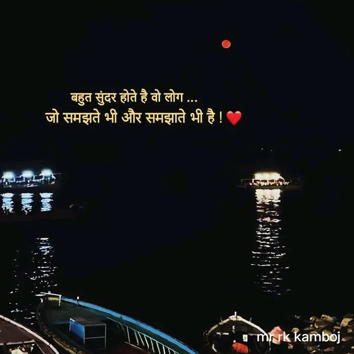 Quote by Mr rk Kamboj - Double tap to change text. - Made using Quotes Creator App, Post Maker App