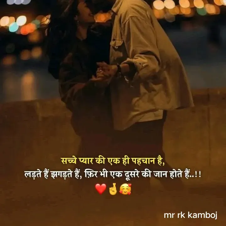 Quote by Mr rk Kamboj -  - Made using Quotes Creator App, Post Maker App