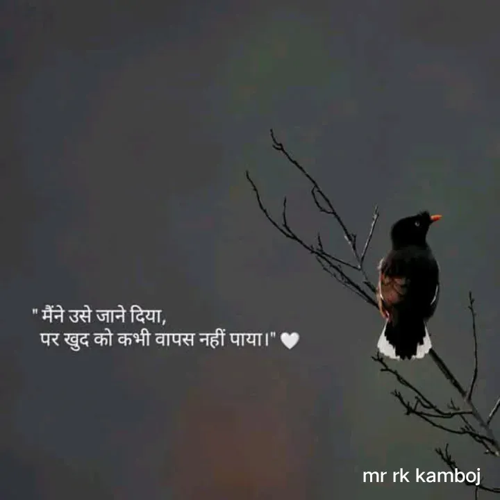 Quote by Mr rk Kamboj -  - Made using Quotes Creator App, Post Maker App