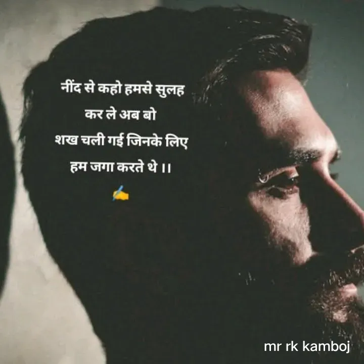 Quote by Mr rk Kamboj - Double tap to change text. - Made using Quotes Creator App, Post Maker App