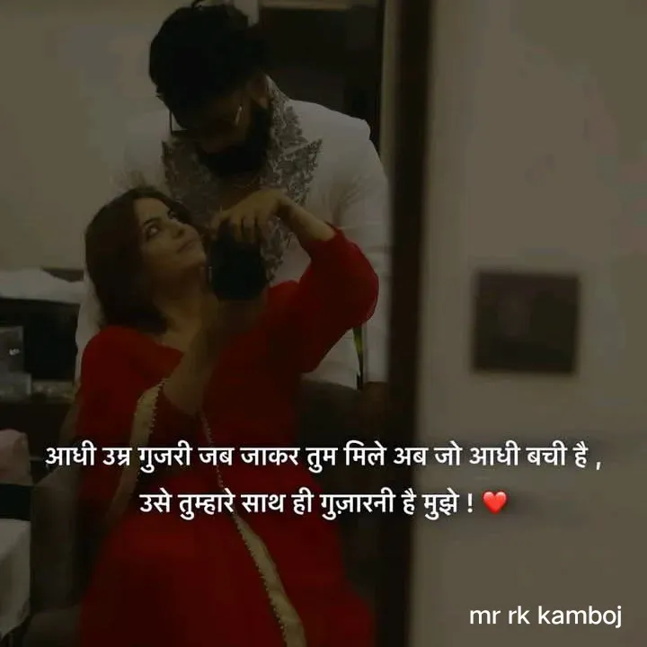 Quote by Mr rk Kamboj -  - Made using Quotes Creator App, Post Maker App