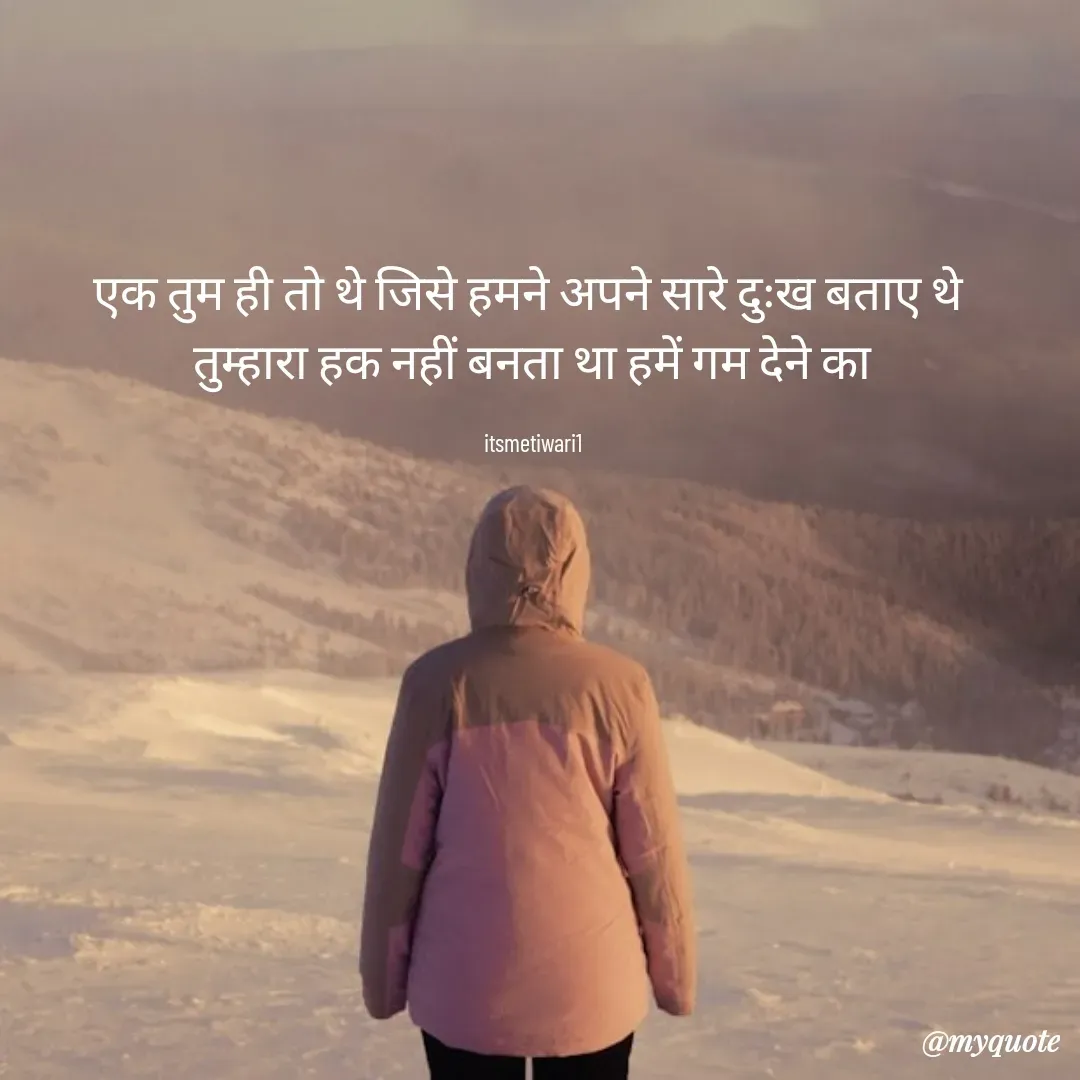 Quote by Nitesh Tiwari -  - Made using Quotes Creator App, Post Maker App