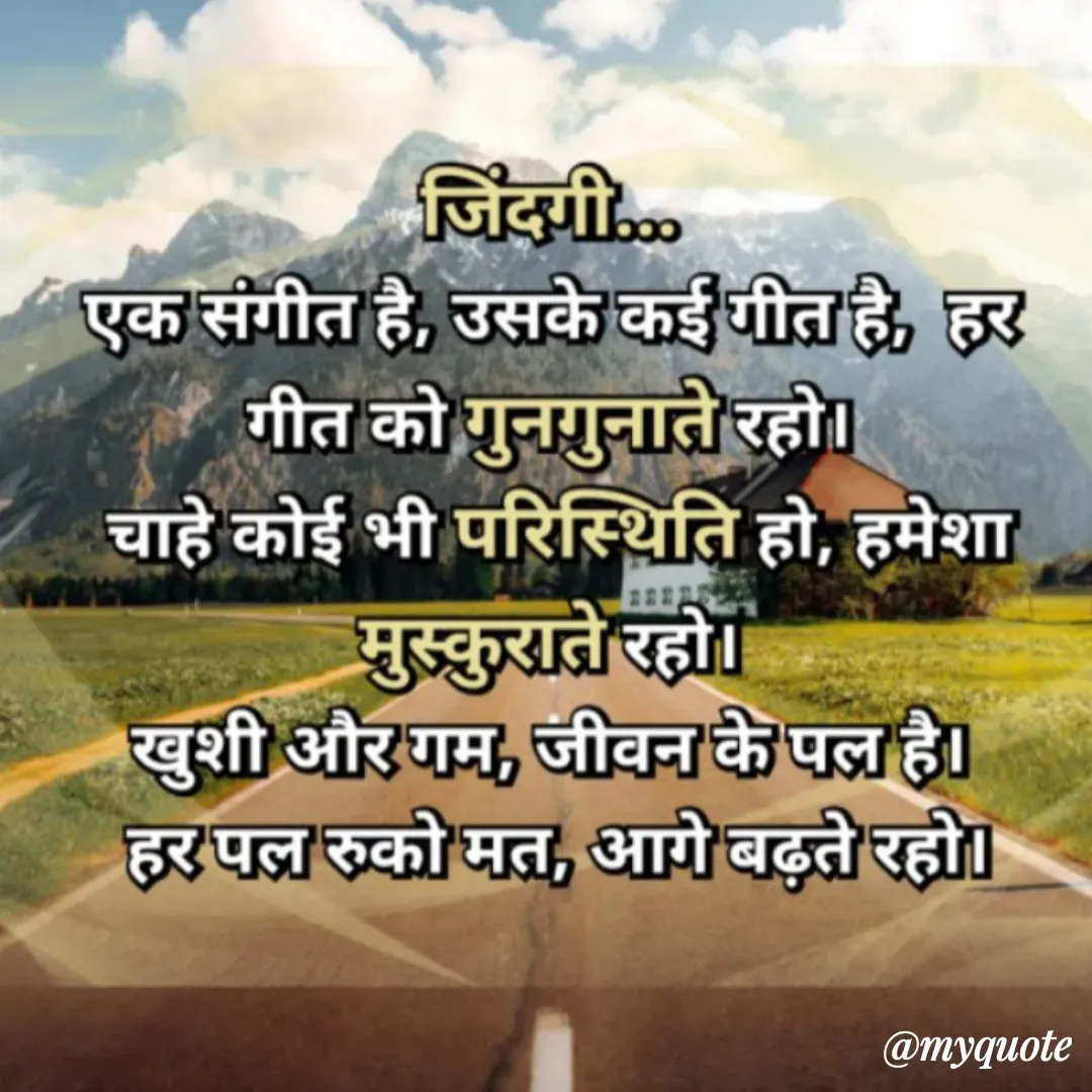 Quote by arif qureshi - उद्धरण बदलने के लिए डबल टैप करें - Made using Quotes Creator App, Post Maker App