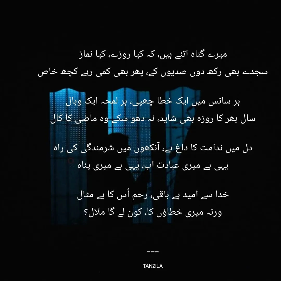 Quote by Tanzila -  - Made using Quotes Creator App, Post Maker App