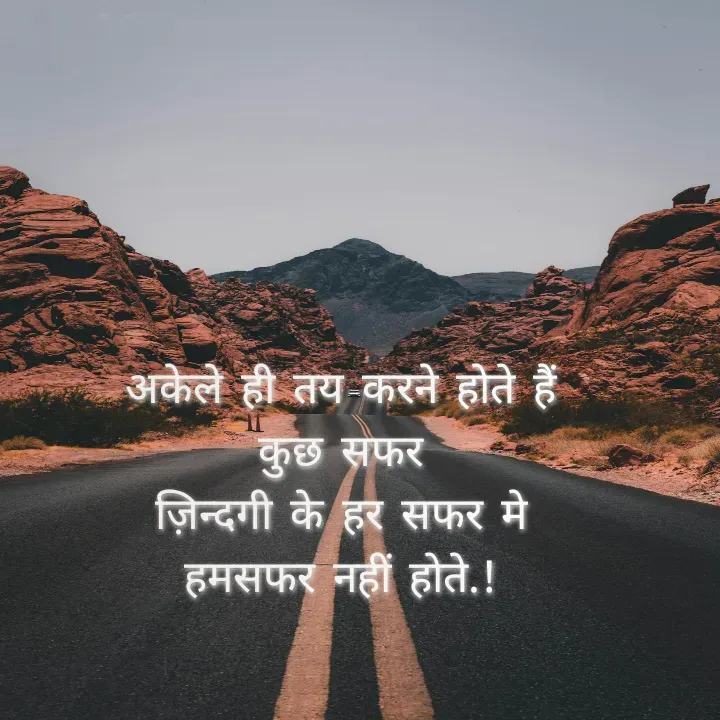 Quote by Muskan Kumari -  - Made using Quotes Creator App, Post Maker App