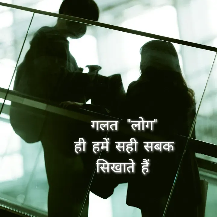 Quote by Muskan Kumari -  - Made using Quotes Creator App, Post Maker App