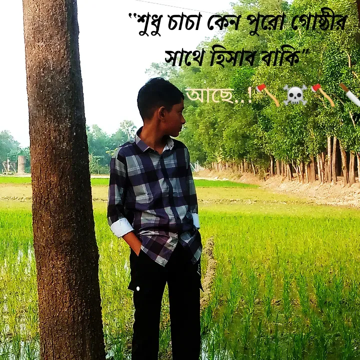 Quote by Evan Evan vahi -  - Made using Quotes Creator App, Post Maker App