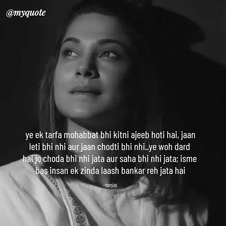 Quote by wisewords - ye ek tarfa mohabbat bhi kitni ajeeb hoti hai, jaan
leti bhi nhi aur jaan chodti bhi nhi..ye woh dard 
hai jo choda bhi nhi jata aur saha bhi nhi jata; isme 
bas insan ek zinda laash bankar reh jata hai

~tαηία  - Made using Quotes Creator App, Post Maker App